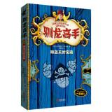 Seller image for How to Train Your Dragon 2: Pirate King's Treasure(Chinese Edition) for sale by liu xing