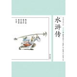 Immagine del venditore per Chinese classical novel Water Margin Junior Edition(Chinese Edition) venduto da liu xing