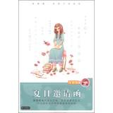 Immagine del venditore per Pangjie Lei Yue read Hyacinth Place: Summer Invitation(Chinese Edition) venduto da liu xing