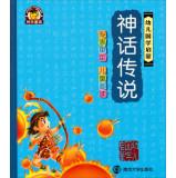 Immagine del venditore per Children Sinology Enlightenment: Myths and Legends(Chinese Edition) venduto da liu xing