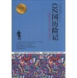 Immagine del venditore per Young people grow up reading the classic book series: OZ countries Adventures(Chinese Edition) venduto da liu xing