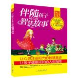 Imagen del vendedor de Young people grow up reading books Jack: With the wisdom of a child growing up story(Chinese Edition) a la venta por liu xing