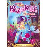 Image du vendeur pour Rainbow Heart Stone Daimon Redeemer Infoprogramme magic fairy (4): Rose Junior(Chinese Edition) mis en vente par liu xing