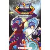 Imagen del vendedor de Hurricane King series battle fighting spirit (4): Hurricane Tarifa challenge(Chinese Edition) a la venta por liu xing