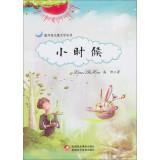 Immagine del venditore per Blue Moon Children's Literature Series: childhood(Chinese Edition) venduto da liu xing