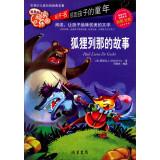 Imagen del vendedor de Read the most beautiful parks: the story of Reynard the Fox (color phonetic)(Chinese Edition) a la venta por liu xing