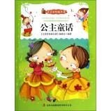 Imagen del vendedor de Phonetic version of the famous painting: fairy princess(Chinese Edition) a la venta por liu xing