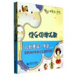 Immagine del venditore per A bucketful of songs nursery rhymes (Set of 6)(Chinese Edition) venduto da liu xing