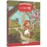Immagine del venditore per World Classic Fairy new reading (Set of 10)(Chinese Edition) venduto da liu xing