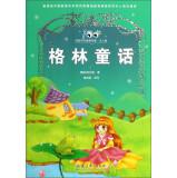Seller image for One hundred Chinese and foreign classics Kids: Grimm(Chinese Edition) for sale by liu xing