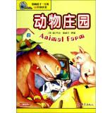 Imagen del vendedor de Animal Farm(Chinese Edition) a la venta por liu xing