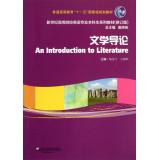 Immagine del venditore per An Introduction to Literature(Chinese Edition) venduto da liu xing