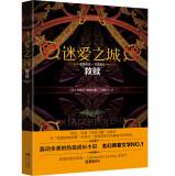 Seller image for City fans love: Redemption(Chinese Edition) for sale by liu xing