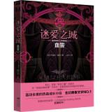 Seller image for City fans love: Blood Oath(Chinese Edition) for sale by liu xing