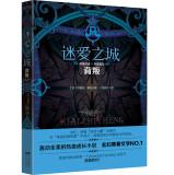 Seller image for City fans love: Betrayal(Chinese Edition) for sale by liu xing