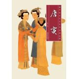 Immagine del venditore per Chinese ancient famous works featured: Yin(Chinese Edition) venduto da liu xing