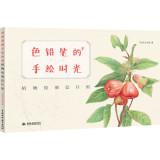 Imagen del vendedor de The hand-painted color pencil time: Plant painted postcards group(Chinese Edition) a la venta por liu xing