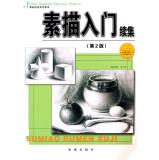 Image du vendeur pour Painting practical basis facsimile: Sketch entry sequel (2nd Edition)(Chinese Edition) mis en vente par liu xing