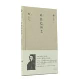 Seller image for Chinese painting: Classic accompanying Chinese Culture Series (fine)(Chinese Edition) for sale by liu xing