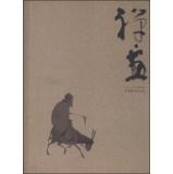 Imagen del vendedor de Zen & Painting (Kimi 2)(Chinese Edition) a la venta por liu xing