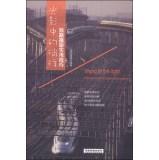 Seller image for Wand in the Light Practical Skills of railway Photography(Chinese Edition) for sale by liu xing