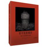 Imagen del vendedor de Invisible Cities(Chinese Edition) a la venta por liu xing