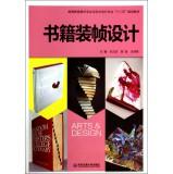 Immagine del venditore per Arts & Design(Chinese Edition) venduto da liu xing