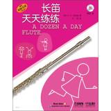 Imagen del vendedor de A Dozen A Day Flute(Chinese Edition) a la venta por liu xing