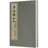 Immagine del venditore per Lee's three brothers Letters (Set of 3)(Chinese Edition) venduto da liu xing