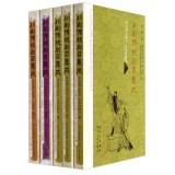 Immagine del venditore per Sichuan traditional repertoire Integration (Set of 5)(Chinese Edition) venduto da liu xing