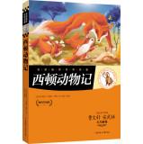 Seller image for Recommended world famous artists: Sidon animal mind (selling an upgraded version)(Chinese Edition) for sale by liu xing