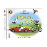 Imagen del vendedor de Shang Shu Tong Tong book hidden in a lot of worms series: starting it. Bugs(Chinese Edition) a la venta por liu xing