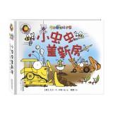Imagen del vendedor de Shang Shu Tong Tong book hidden in a lot of worms Series: Bugs build a new house(Chinese Edition) a la venta por liu xing