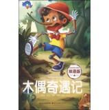 Imagen del vendedor de Happy fairy kingdom: Pinocchio (bilingual edition)(Chinese Edition) a la venta por liu xing