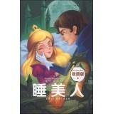 Imagen del vendedor de Happy fairy kingdom: Sleeping Beauty (bilingual edition)(Chinese Edition) a la venta por liu xing