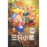 Imagen del vendedor de Happy fairy kingdom: Three Little Pigs (bilingual edition)(Chinese Edition) a la venta por liu xing