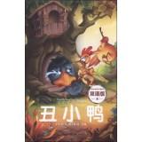 Imagen del vendedor de Happy fairy kingdom: Ugly Duckling (Bilingual Edition)(Chinese Edition) a la venta por liu xing