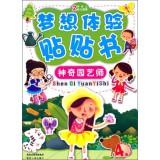 Seller image for Dream experience Veg book: magic gardener (2 years and older children to read)(Chinese Edition) for sale by liu xing