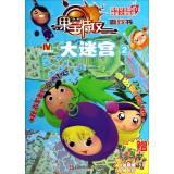 Seller image for If PET attack game: Big Maze (2)(Chinese Edition) for sale by liu xing