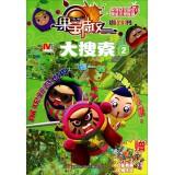 Seller image for If PET attack game book: Big Search (2)(Chinese Edition) for sale by liu xing