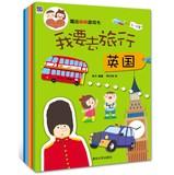 Imagen del vendedor de Magic Sticker Book: I'm going to travel (Set of 6)(Chinese Edition) a la venta por liu xing