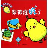 Immagine del venditore per Picture hide and seek: whom to eat pears(Chinese Edition) venduto da liu xing