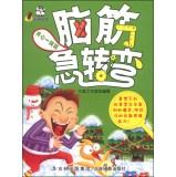 Immagine del venditore per Riddles (happy family papers)(Chinese Edition) venduto da liu xing
