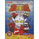 Seller image for Superman Monster Search: Cool battle cards(Chinese Edition) for sale by liu xing