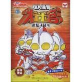 Seller image for Superman Monster Maze: cool battle cards(Chinese Edition) for sale by liu xing