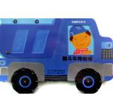 Immagine del venditore per Wheels turn Toy Book: dump truck crashed(Chinese Edition) venduto da liu xing