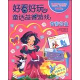 Seller image for Nice fairy tale fun puzzle game: Snow White(Chinese Edition) for sale by liu xing