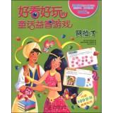 Immagine del venditore per Nice fairy tale fun puzzle game: Aladdin(Chinese Edition) venduto da liu xing