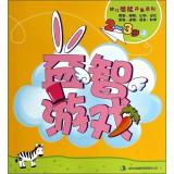 Seller image for Children potential development series: puzzle games (2-3 years old on)(Chinese Edition) for sale by liu xing