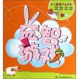 Seller image for Children potential development series: puzzle game (next 2-3 years)(Chinese Edition) for sale by liu xing